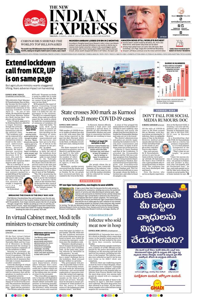 The New Indian Express Anantapur