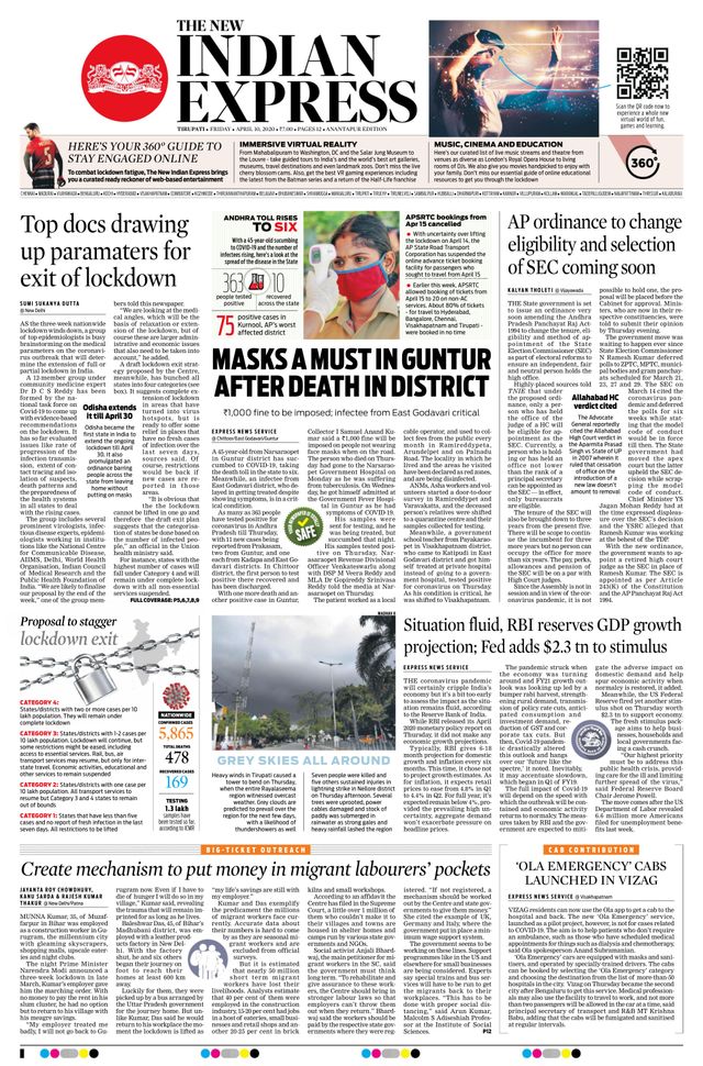 The New Indian Express Anantapur