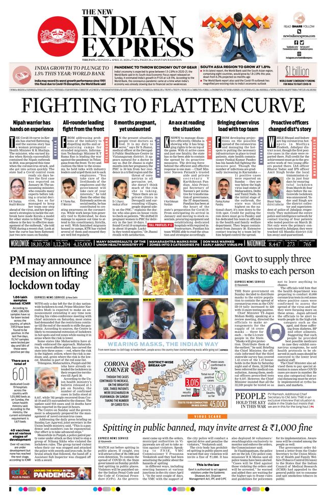 The New Indian Express Anantapur