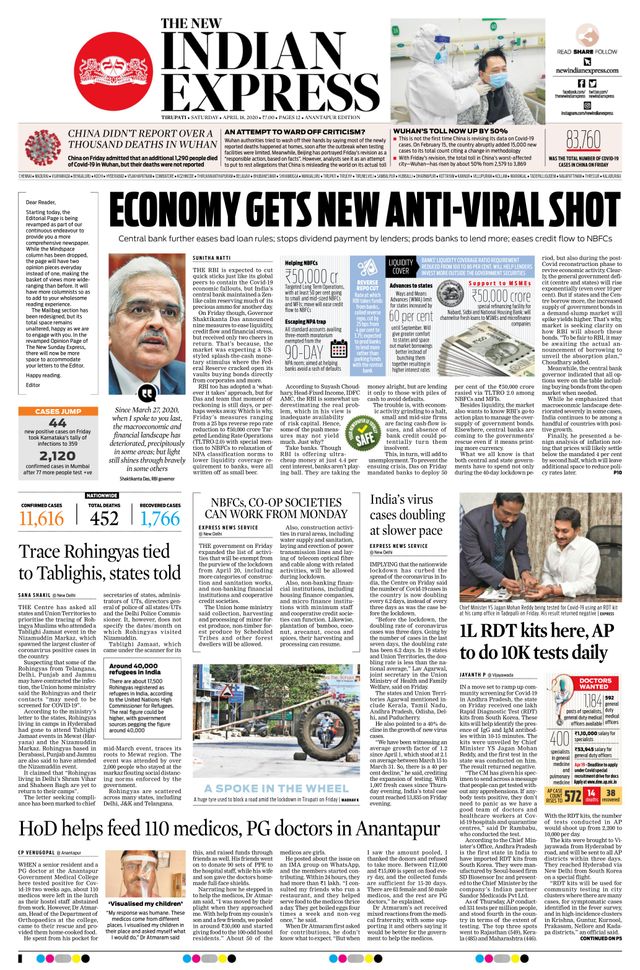 The New Indian Express Anantapur
