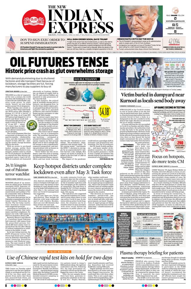 The New Indian Express Anantapur