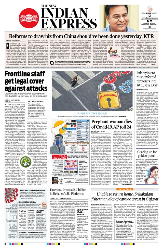 The New Indian Express Anantapur