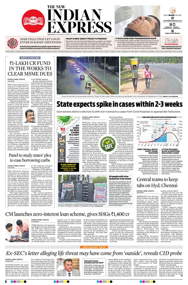 The New Indian Express Anantapur