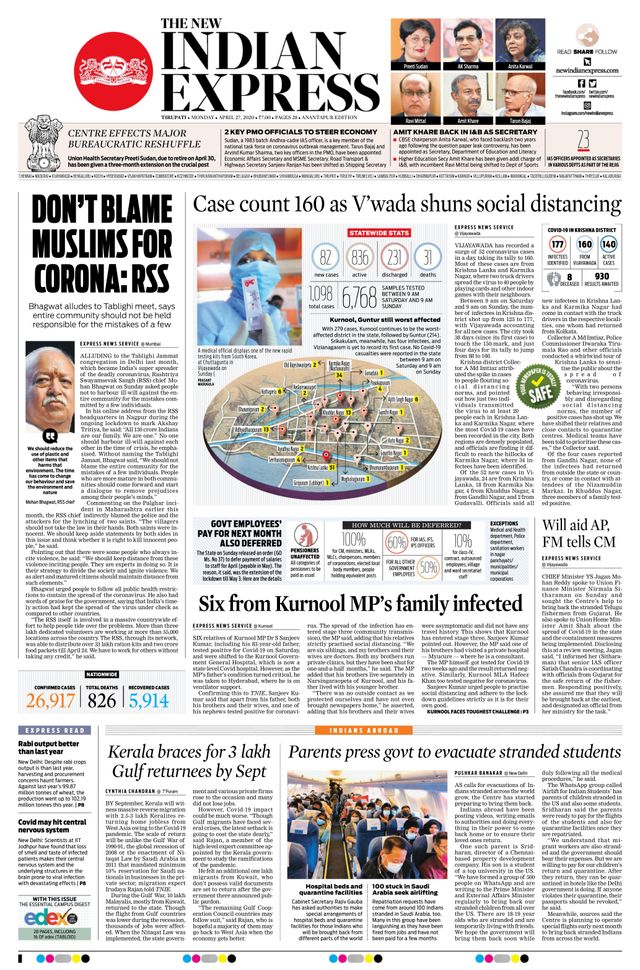 The New Indian Express Anantapur