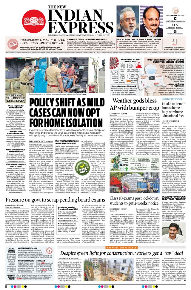 The New Indian Express Anantapur