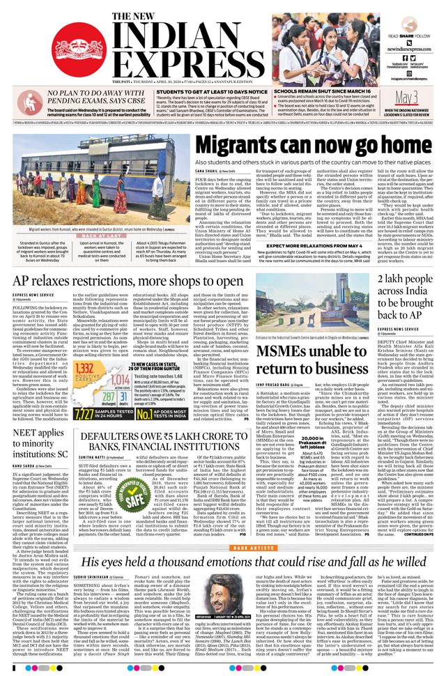 The New Indian Express Anantapur