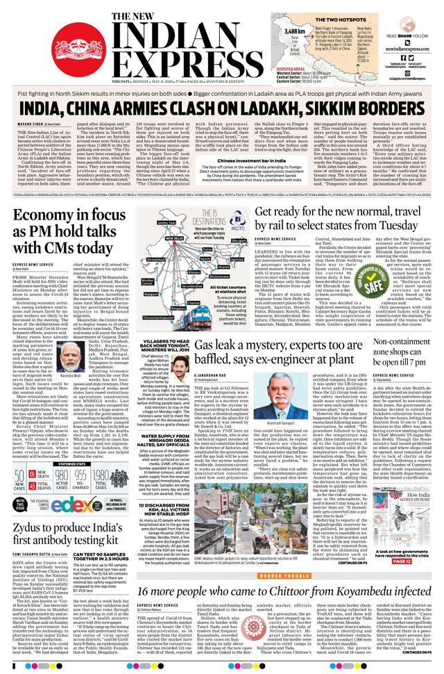 The New Indian Express Anantapur