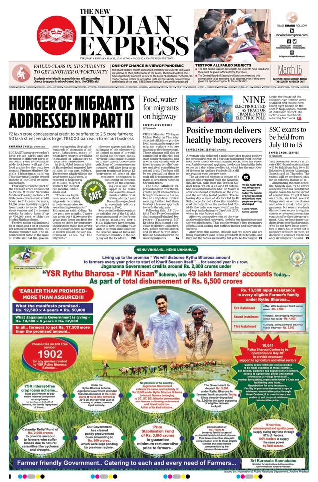 The New Indian Express Anantapur