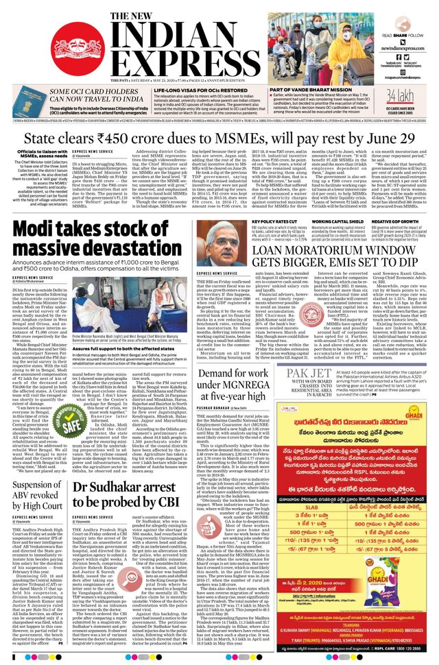The New Indian Express Anantapur