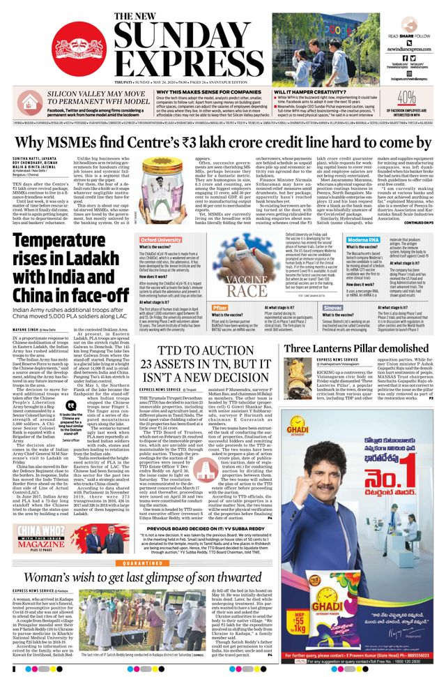 The New Indian Express Anantapur