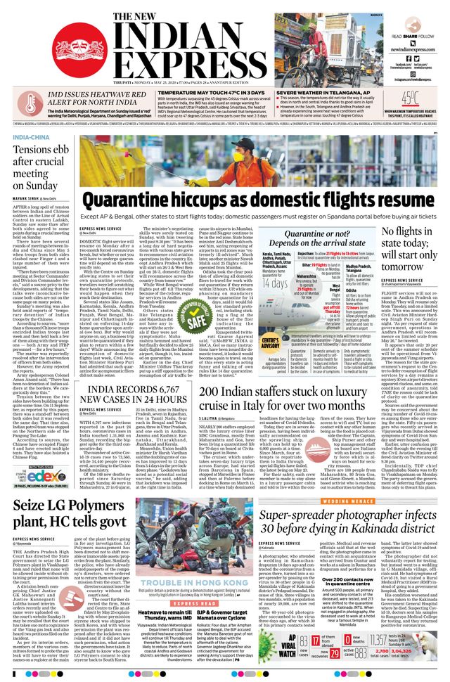 The New Indian Express Anantapur
