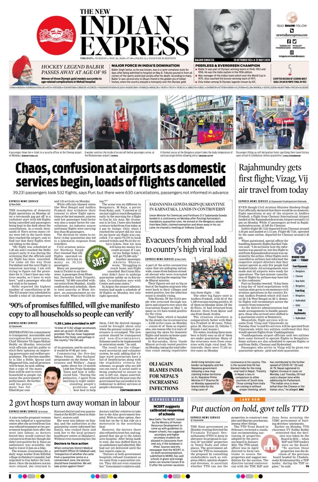 The New Indian Express Anantapur