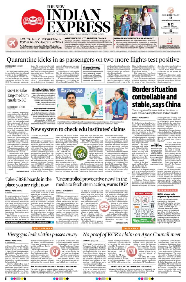 The New Indian Express Anantapur