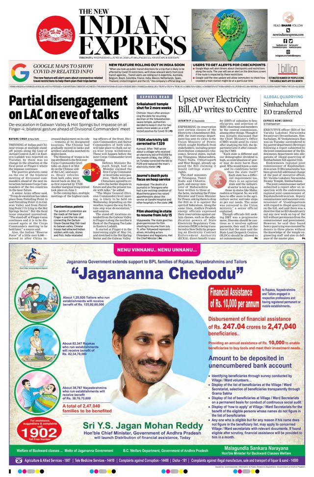 The New Indian Express Anantapur