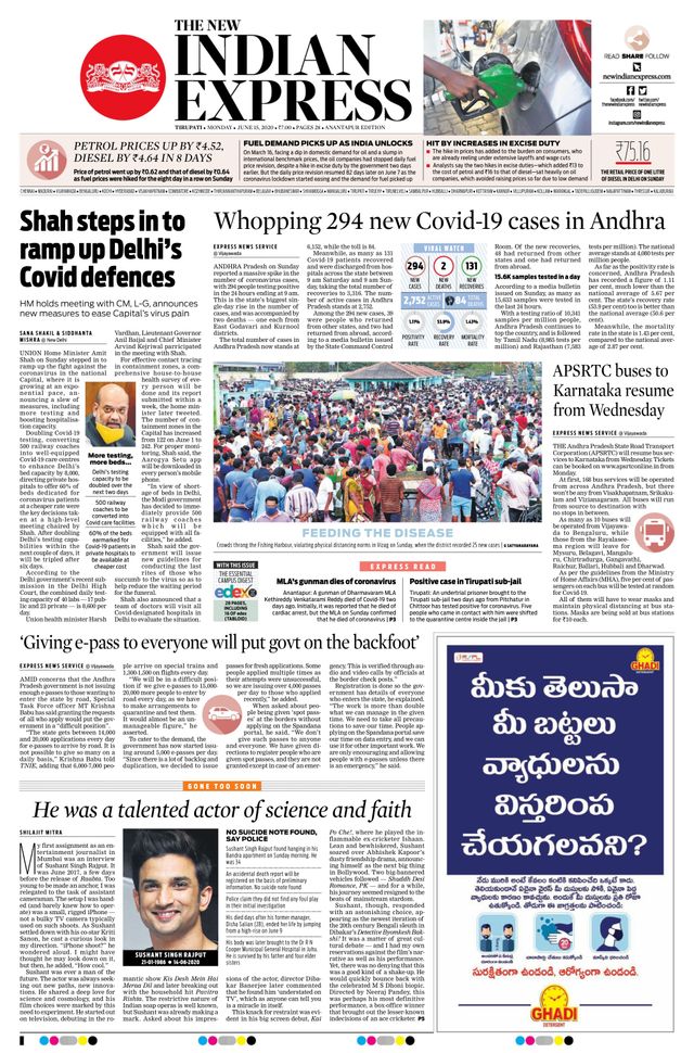 The New Indian Express Anantapur