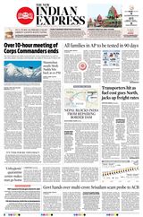 The New Indian Express Anantapur - June 23, 2020 June 23, 2020