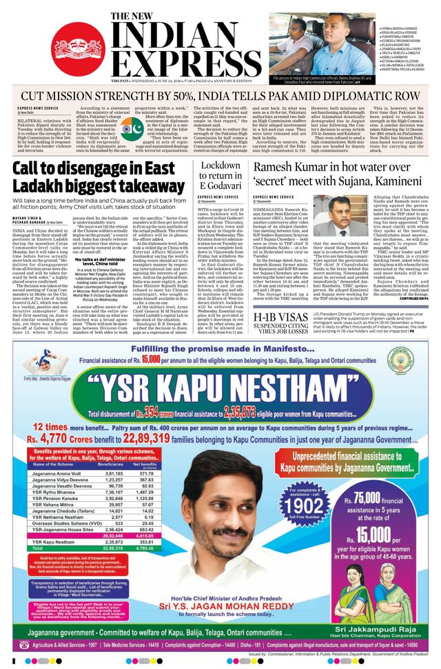 The New Indian Express Anantapur