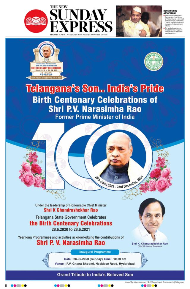 The New Indian Express Anantapur