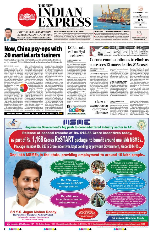 The New Indian Express Anantapur