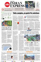 The New Indian Express Anantapur - July 02, 2020 July 02, 2020