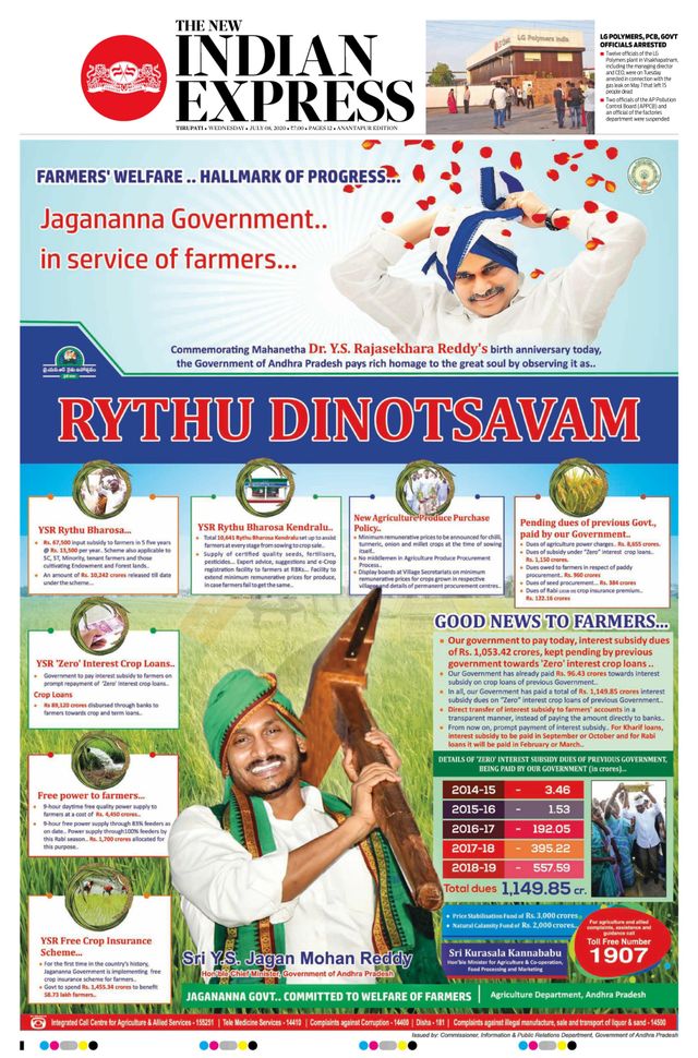 The New Indian Express Anantapur