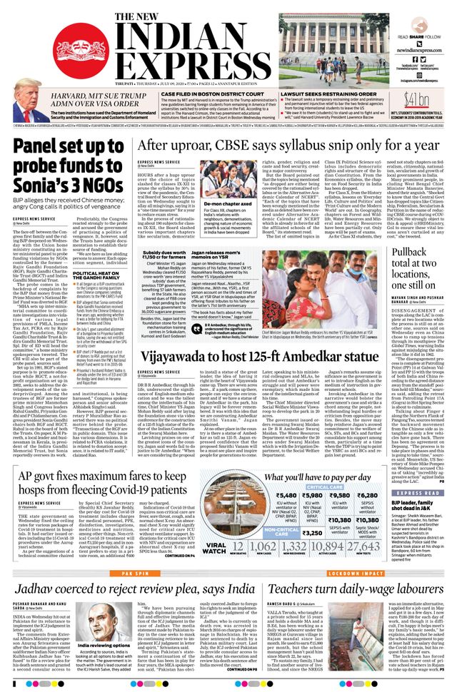 The New Indian Express Anantapur