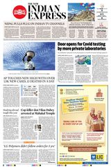 The New Indian Express Anantapur - July 10, 2020 July 10, 2020