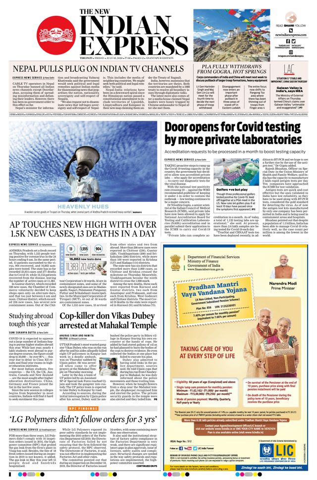 The New Indian Express Anantapur