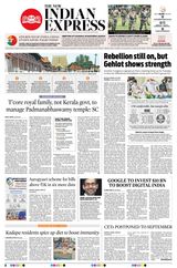 The New Indian Express Anantapur - July 14, 2020 July 14, 2020