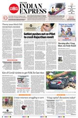 The New Indian Express Anantapur - July 15, 2020 July 15, 2020