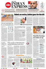The New Indian Express Anantapur - July 16, 2020 July 16, 2020