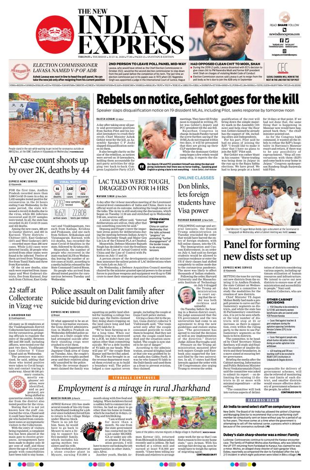 The New Indian Express Anantapur