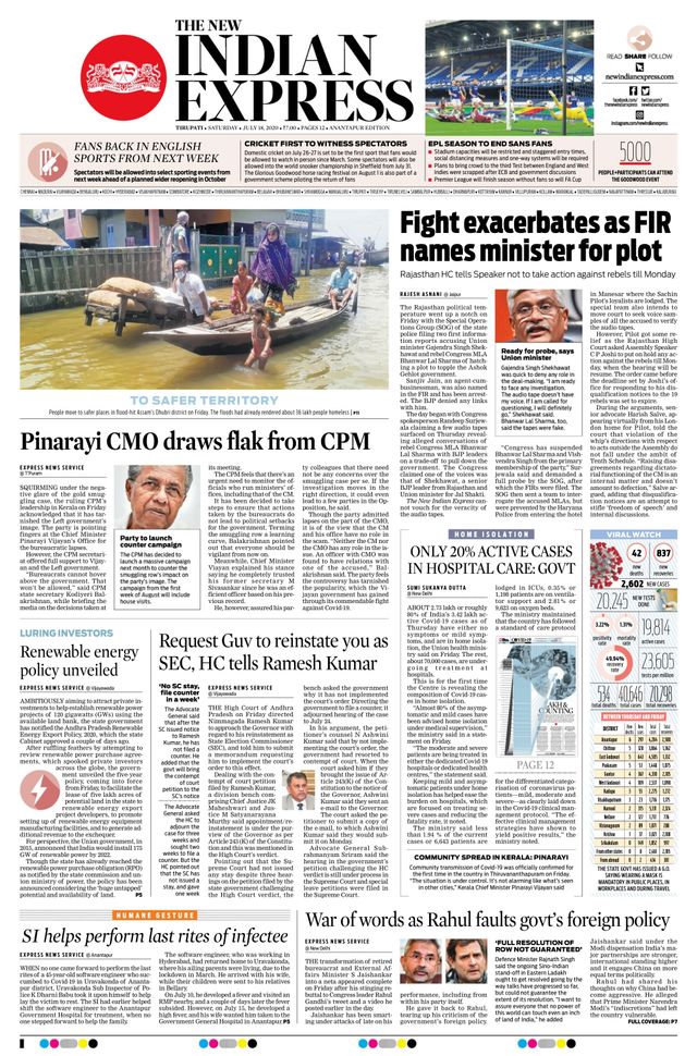 The New Indian Express Anantapur