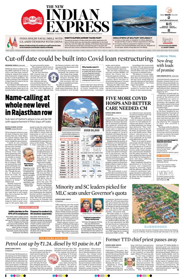 The New Indian Express Anantapur