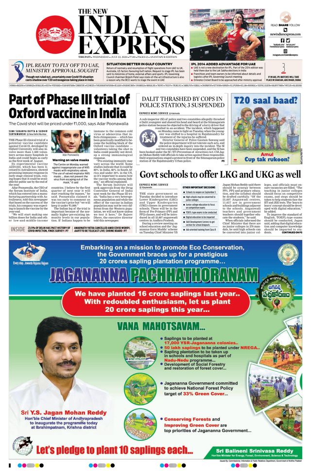 The New Indian Express Anantapur