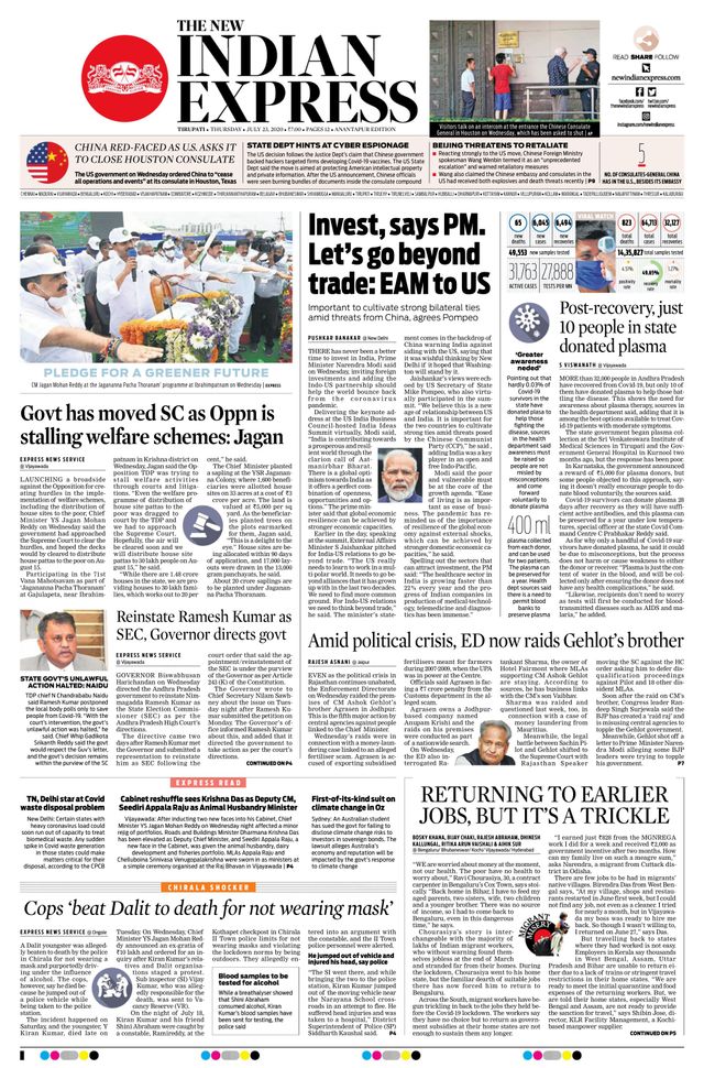 The New Indian Express Anantapur