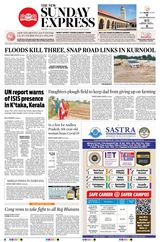 The New Indian Express Anantapur - July 26, 2020 July 26, 2020
