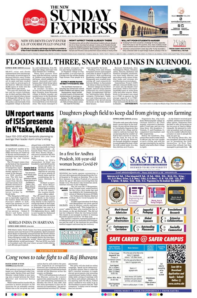 The New Indian Express Anantapur