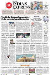 The New Indian Express Anantapur - July 28, 2020 July 28, 2020