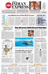 The New Indian Express Anantapur - July 29, 2020 July 29, 2020