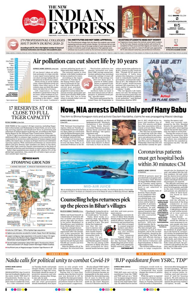 The New Indian Express Anantapur