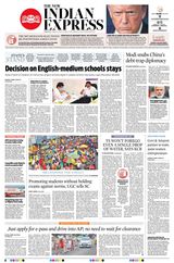 The New Indian Express Anantapur - July 31, 2020 July 31, 2020