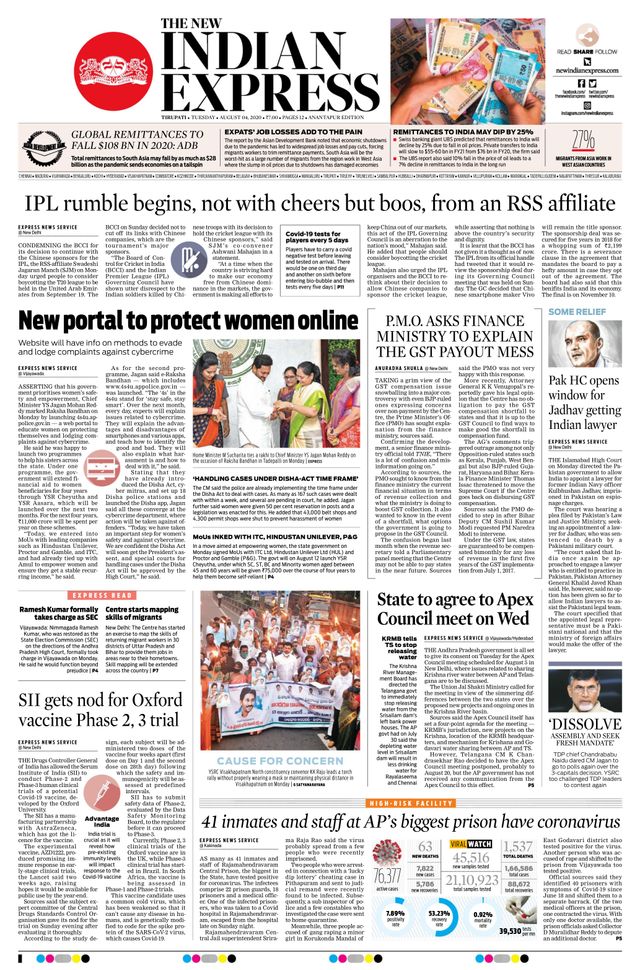 The New Indian Express Anantapur