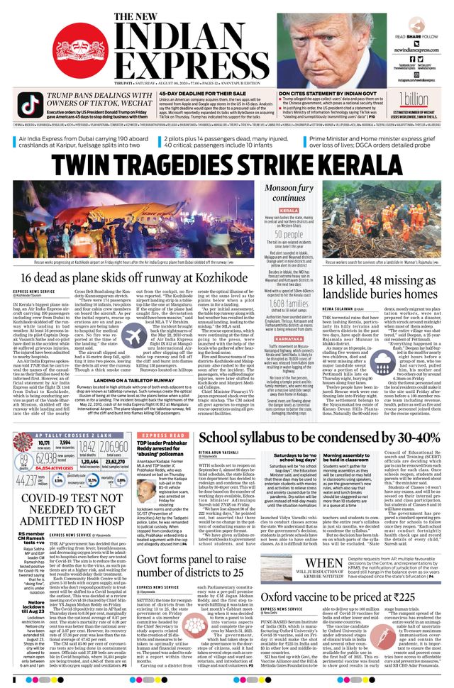 The New Indian Express Anantapur