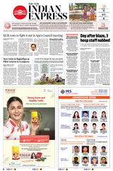 The New Indian Express Anantapur - August 11, 2020 August 11, 2020