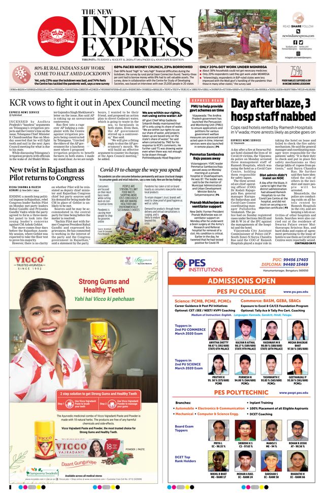 The New Indian Express Anantapur