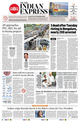 The New Indian Express Anantapur - August 13, 2020 August 13, 2020