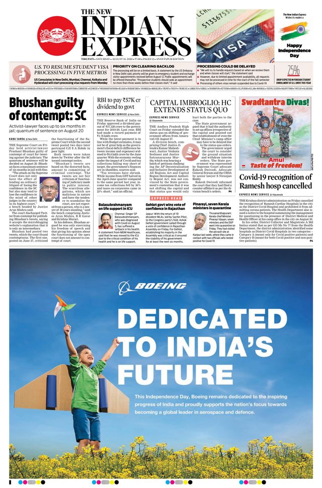 The New Indian Express Anantapur