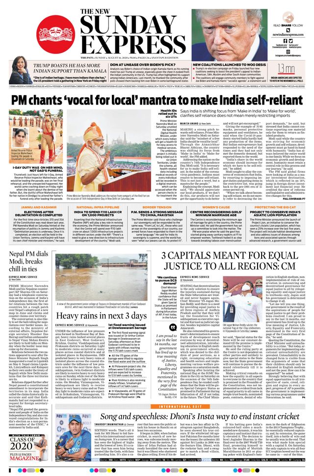 The New Indian Express Anantapur