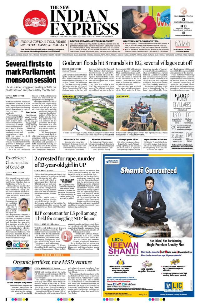 The New Indian Express Anantapur